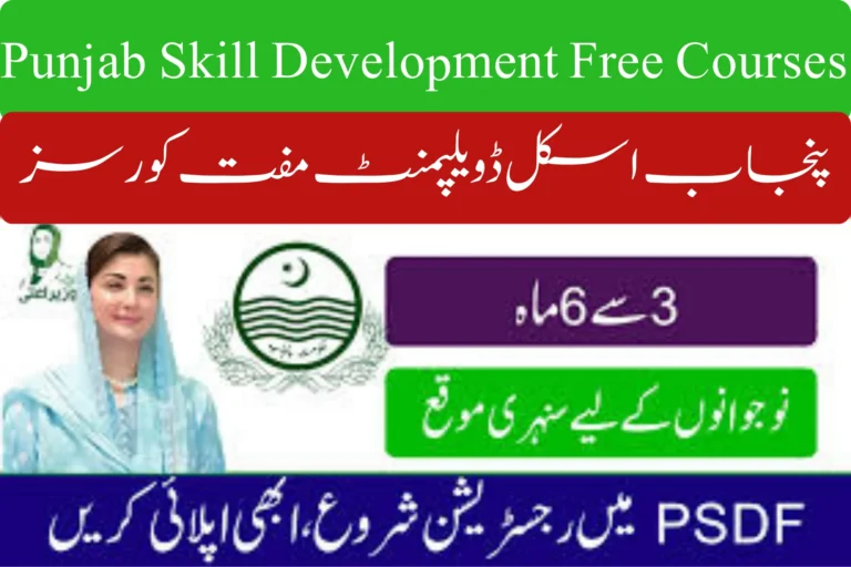 punjab skill development free courses apply online for free training stipends