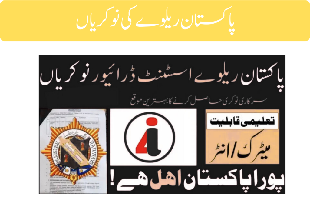 ویمن ایمپاورمنٹ اسکیم پاکستان (3)