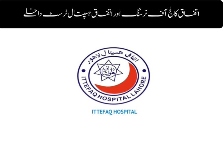 ویمن ایمپاورمنٹ اسکیم پاکستان