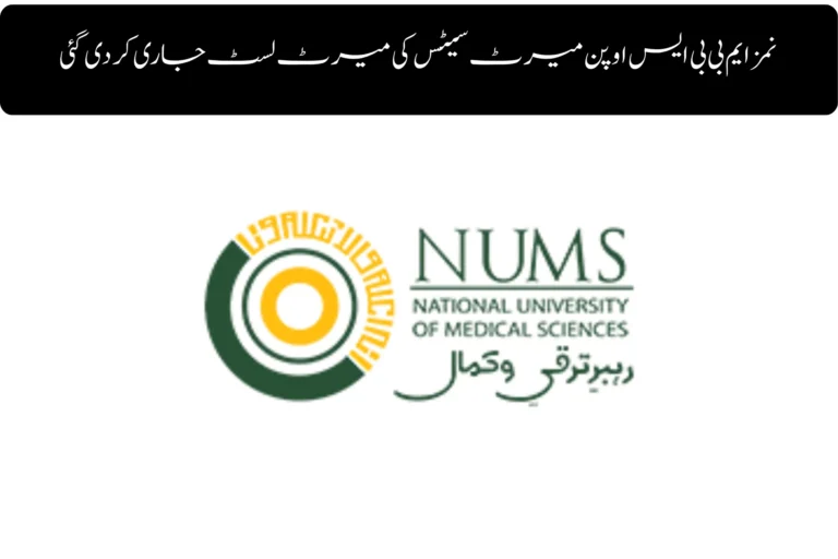 nums mbbs open merit seats merit list published