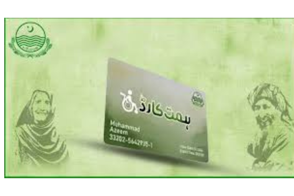 ویمن ایمپاورمنٹ اسکیم پاکستان (1)
