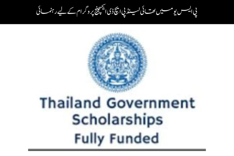 Guide to Thailand PhD Exchange Program at PSU 2026 guide to thailand phd exchange program at psu
