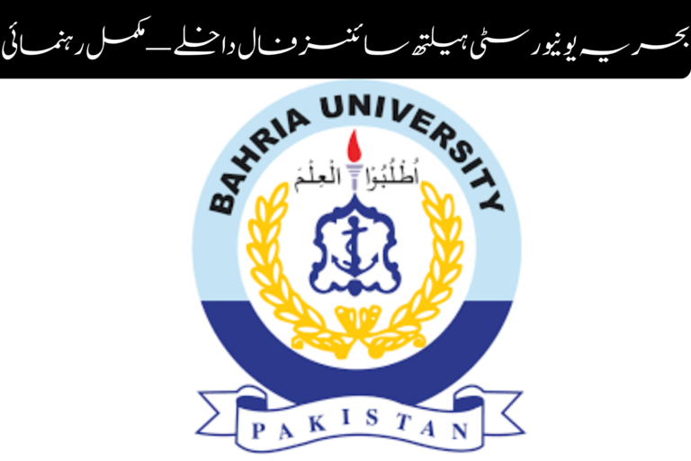 ویمن ایمپاورمنٹ اسکیم پاکستان (2)
