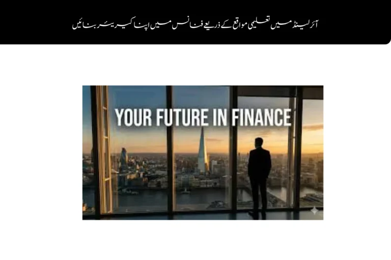 build your career in finance with ireland study opportunities