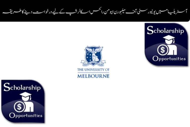 How to Apply for the University of Melbourne Human Rights Scholarship 2026 in Australia how to apply for the university of melbourne human rights scholarship in australia