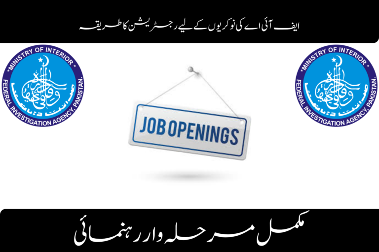 ویمن ایمپاورمنٹ اسکیم پاکستان (1)