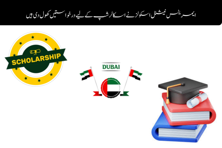ویمن ایمپاورمنٹ اسکیم پاکستان (1)