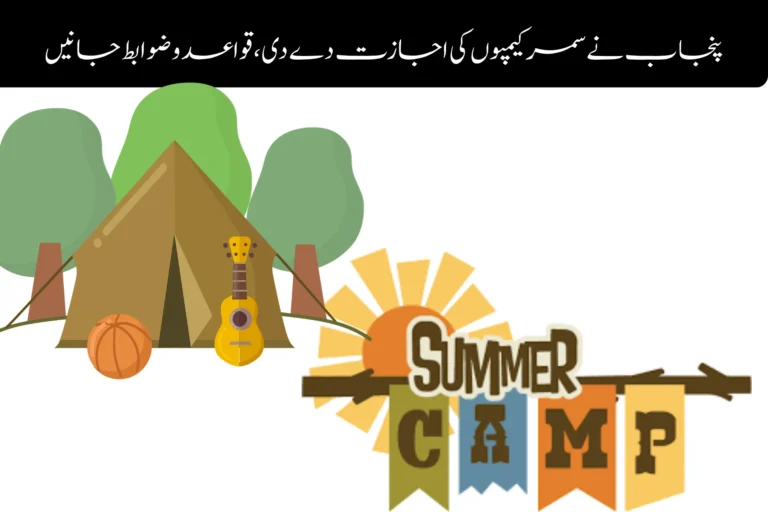 punjab permits summer camps check new rules and safety guidelines